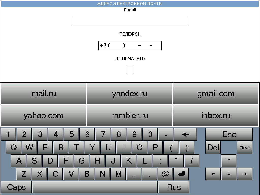 Поддержка 54-ФЗ для R-Keeper v6