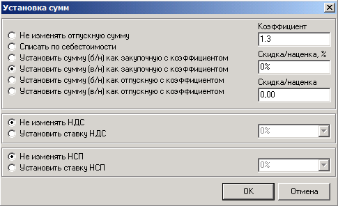 Ввп производственным методом рассчитывается как. Добавленная сумма 8. Налог на добавление стоимости. Добавленная сумма 8. Ввп тремя методами формулы.
