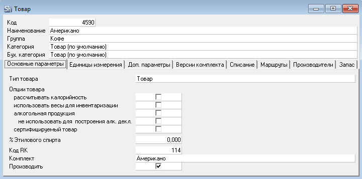 Пример заполнения карточки товара. Заполнение карточек товаров. В бюджете название подразделения 0310. Работа на удаленке заполнение карточек. Работа на удаленке заполнение карточек.