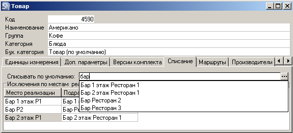 Работа на удаленке заполнение карточек. Работа на удаленке заполнение карточек. Заполнение карточки товара на сервер. Работа на удаленке заполнение карточек. Работа на удаленке заполнение карточек.