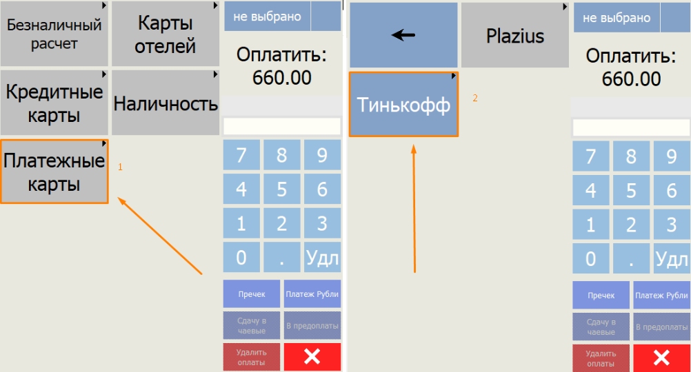 Перевод отклонили на стороне сбп тинькофф