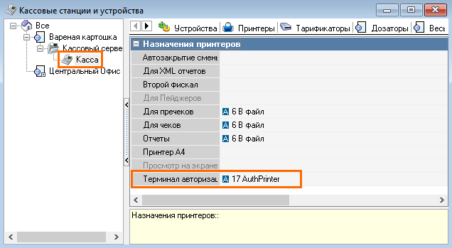 Содержимое запроса является сценарием и не будет обрабатываться обработчиком файла статистики