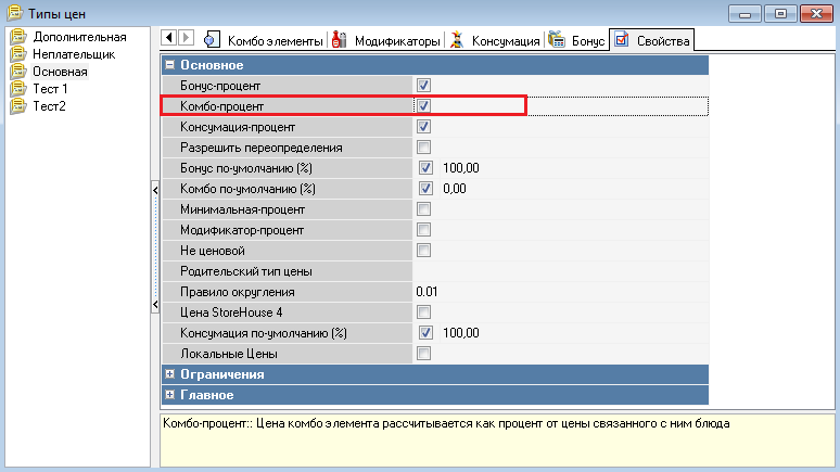 Превышена допустимая сумма по карте