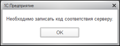 Не удается загрузить внешнюю компоненту. Внешняя компонента.