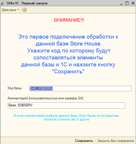 Почему после удаления документов из базы размер не уменьшается 1с